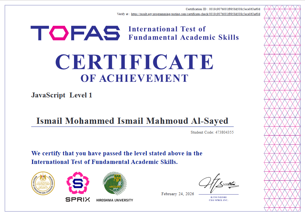 Certificate 2